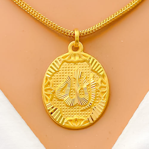 Multi-Textured Oval 22k Gold Allah Pendant 