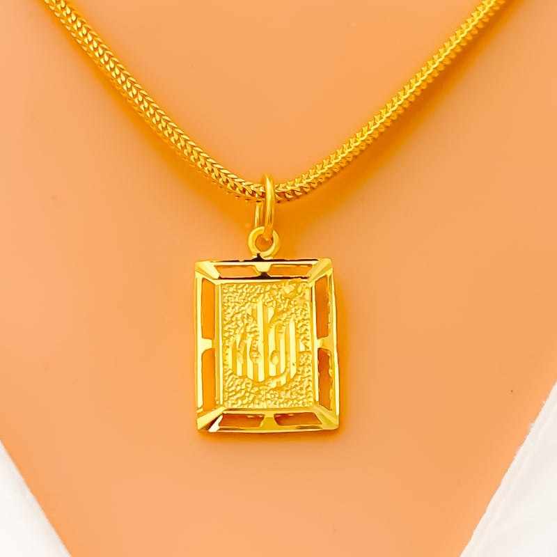Refined 22k Gold Allah Pendant