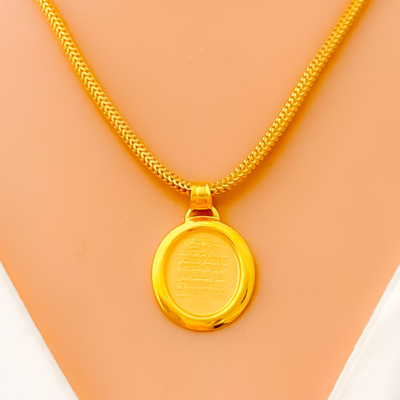 Dainty Exclusive 21k Gold Oval Allah Pendant