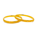 Opulent Reflective Striped 22k Gold Bangle Pair 