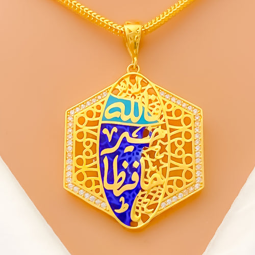 Everlasting Hexagonal 21k Gold CZ Allah Pendant 