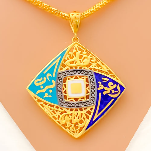 Brilliant Polished 21k Gold CZ Allah Pendant 