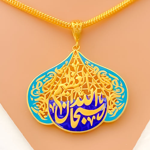 Impeccable Sculptural 21k Gold Allah Pendant