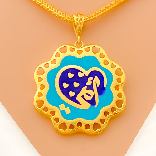 Everlasting Flawless 21k Gold Allah Pendant