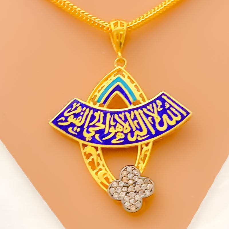 Distinct Decadent 21k Gold CZ Allah Pendant 