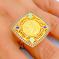 Noble Qul Hu Allah Hu Ahad 21k Gold CZ Ring