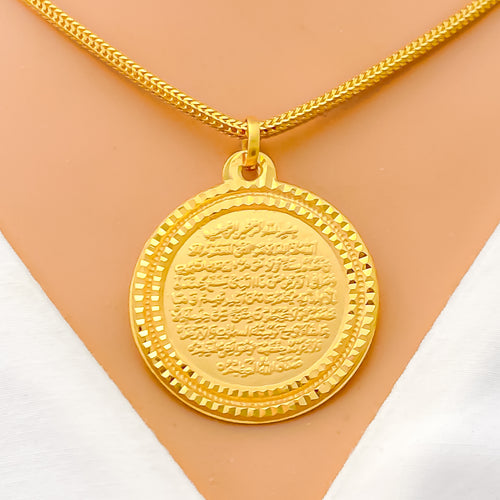 Refined Posh 22k Gold Allah Pendant 