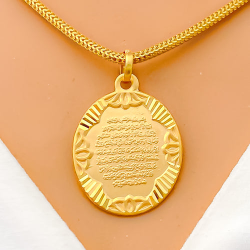 Distinct Inscriptive 22k Gold Allah Pendant 