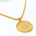 Dual Layered 22k Gold Inscription Pendant