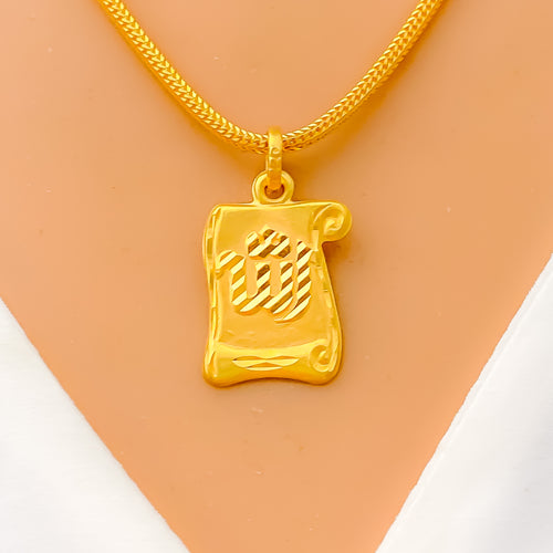 Classic Scroll 22k Gold Allah Pendant 