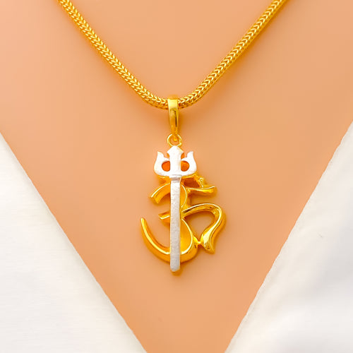 Special Dual Finish 22k Gold OM Pendant