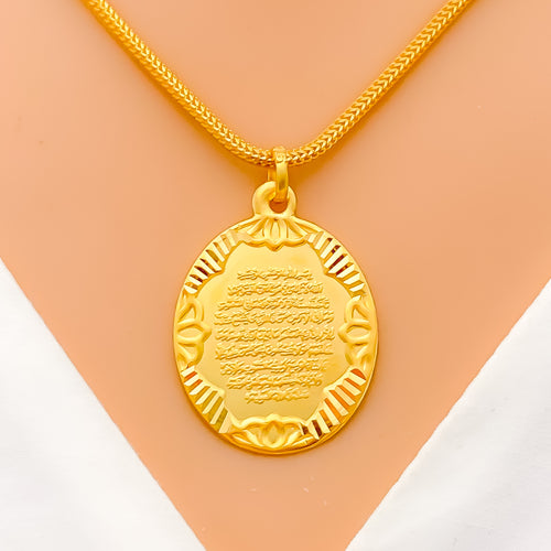 Oval Engraved Religious Pendant